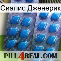 Сиалис Дженерик viagra2